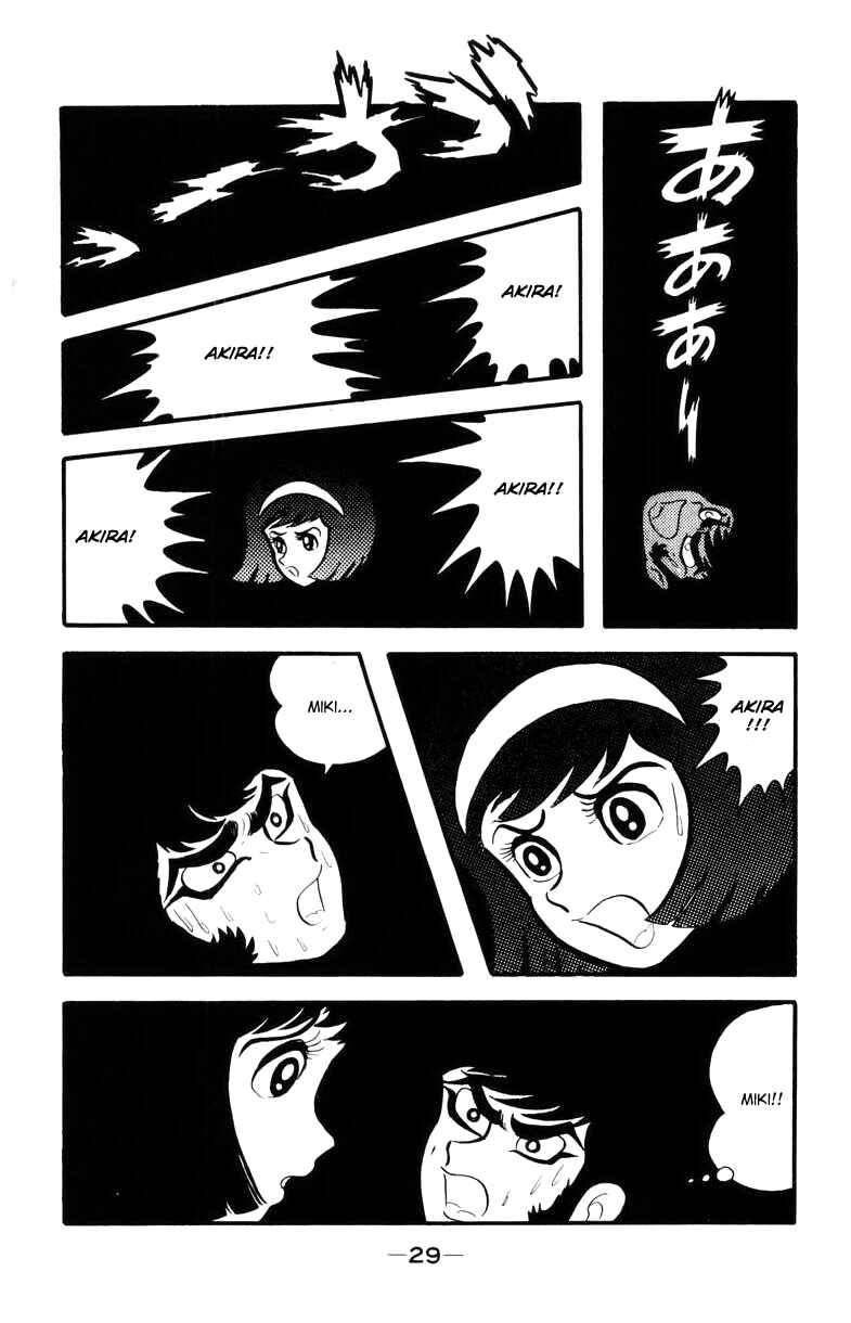 Page 26 Chapter 0 Devilman