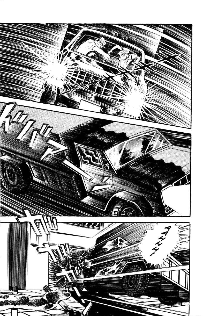 Page 48 Chapter 0 Devilman