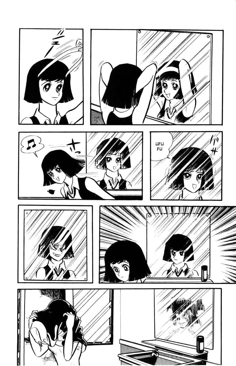 Page 73 Chapter 0 Devilman