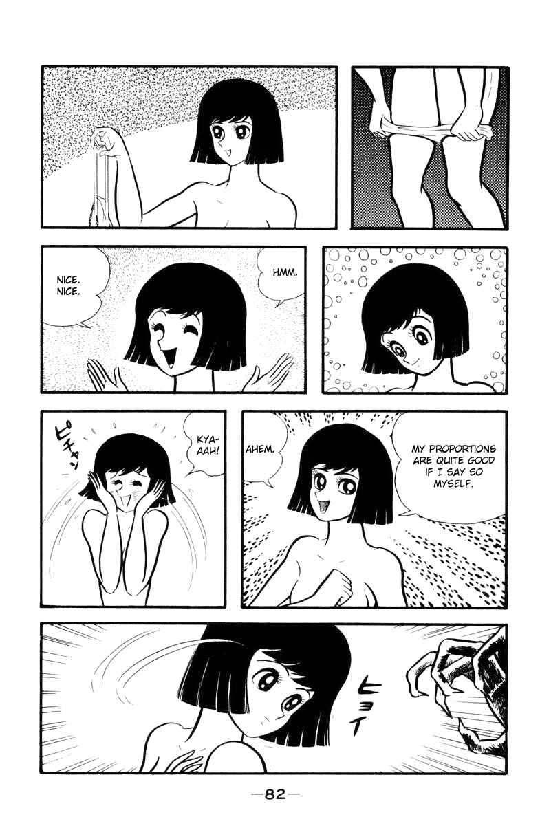 Page 79 Chapter 0 Devilman