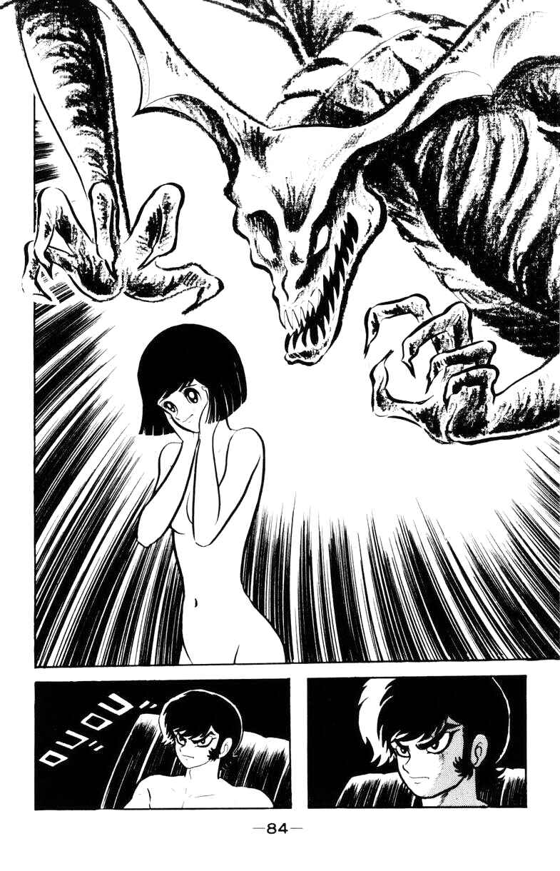 Page 81 Chapter 0 Devilman