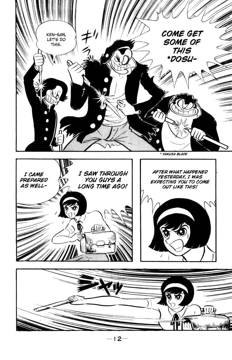 Page 9 Chapter 0 Devilman