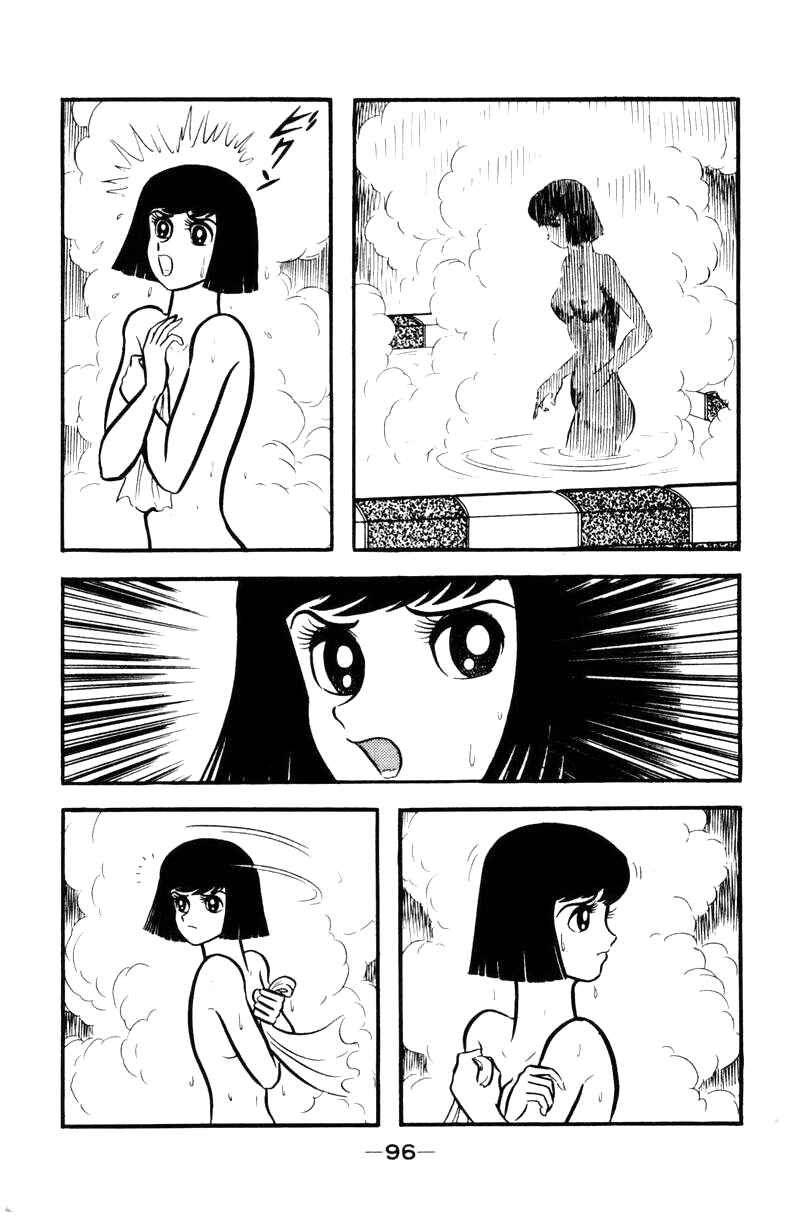 Page 93 Chapter 0 Devilman