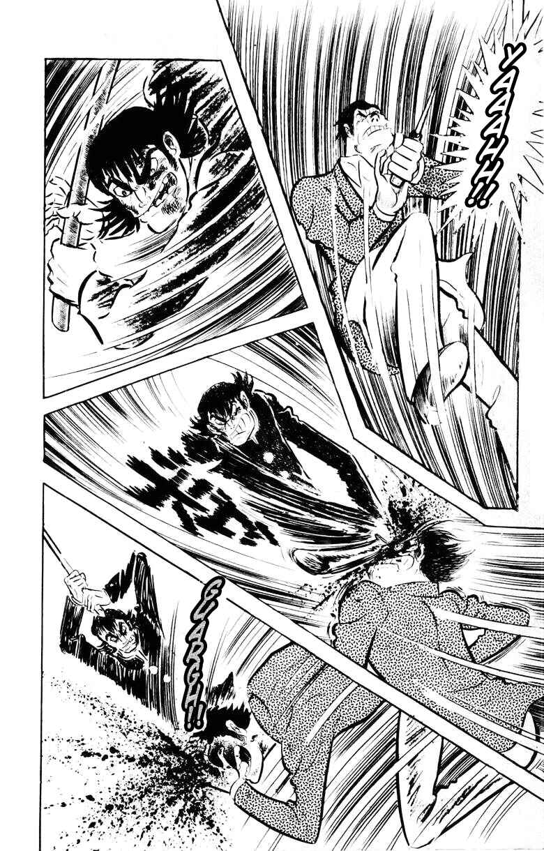Page 121 Chapter 0 Devilman