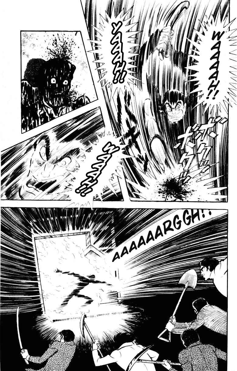 Page 122 Chapter 0 Devilman