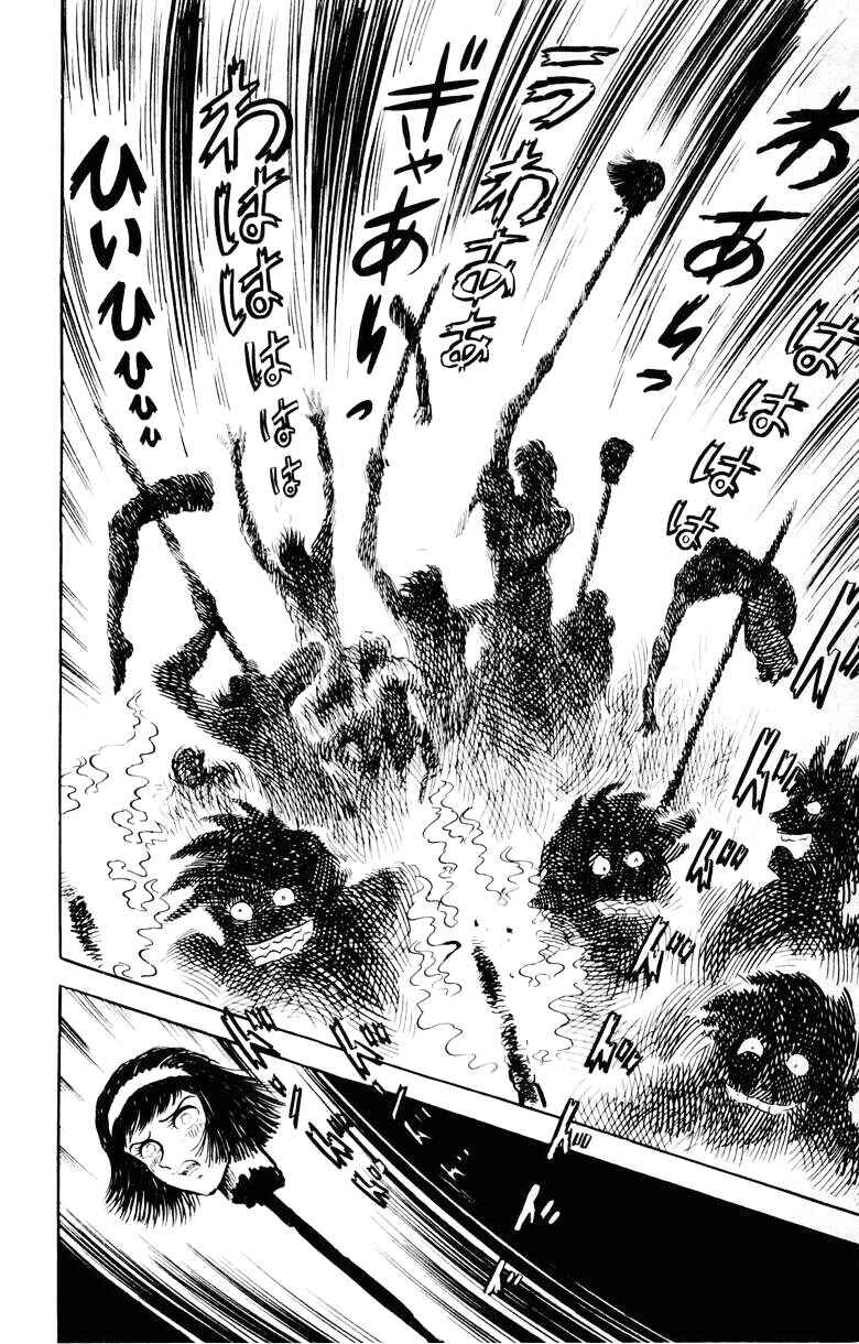 Page 161 Chapter 0 Devilman