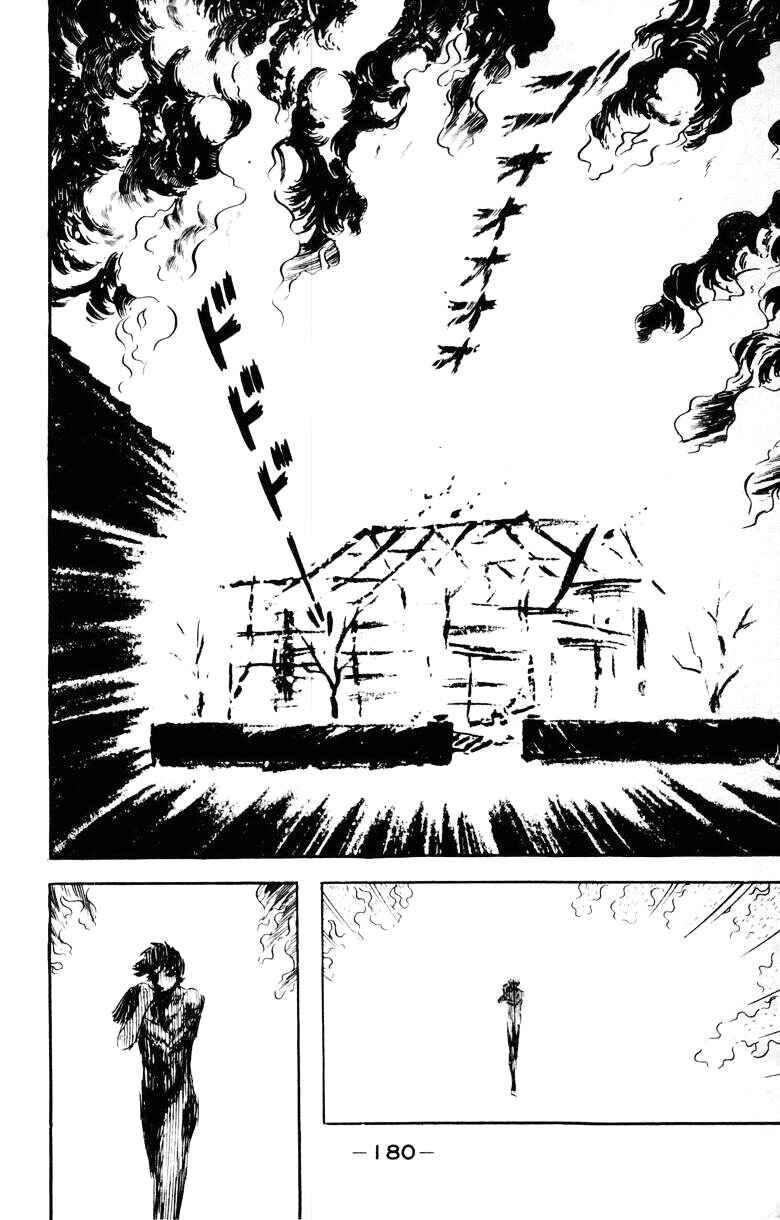 Page 165 Chapter 0 Devilman