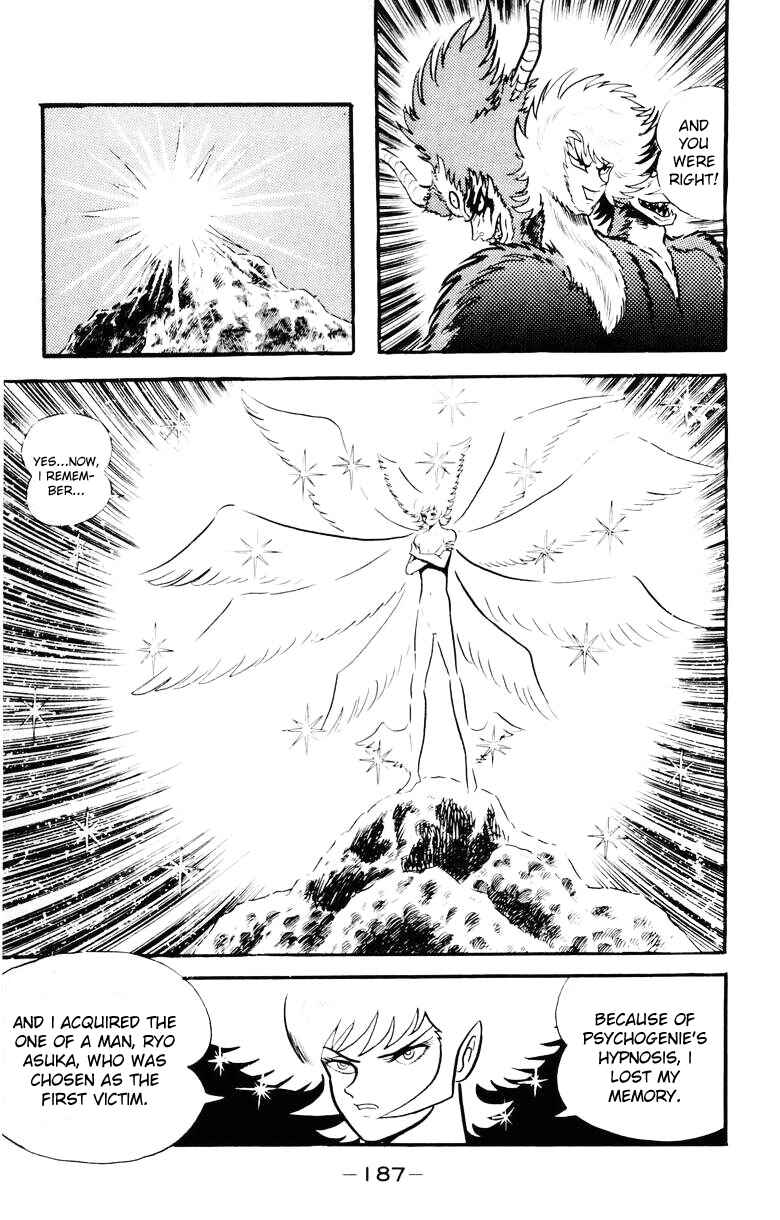 Page 172 Chapter 0 Devilman