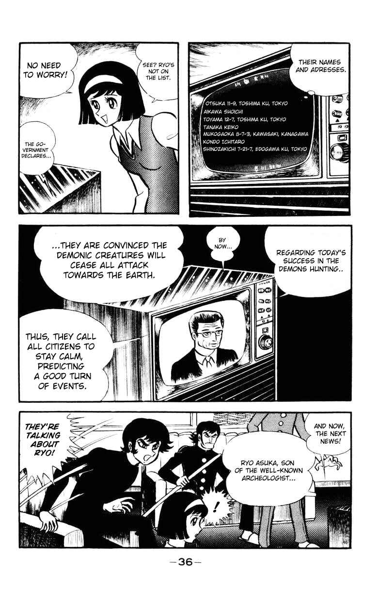 Page 31 Chapter 0 Devilman