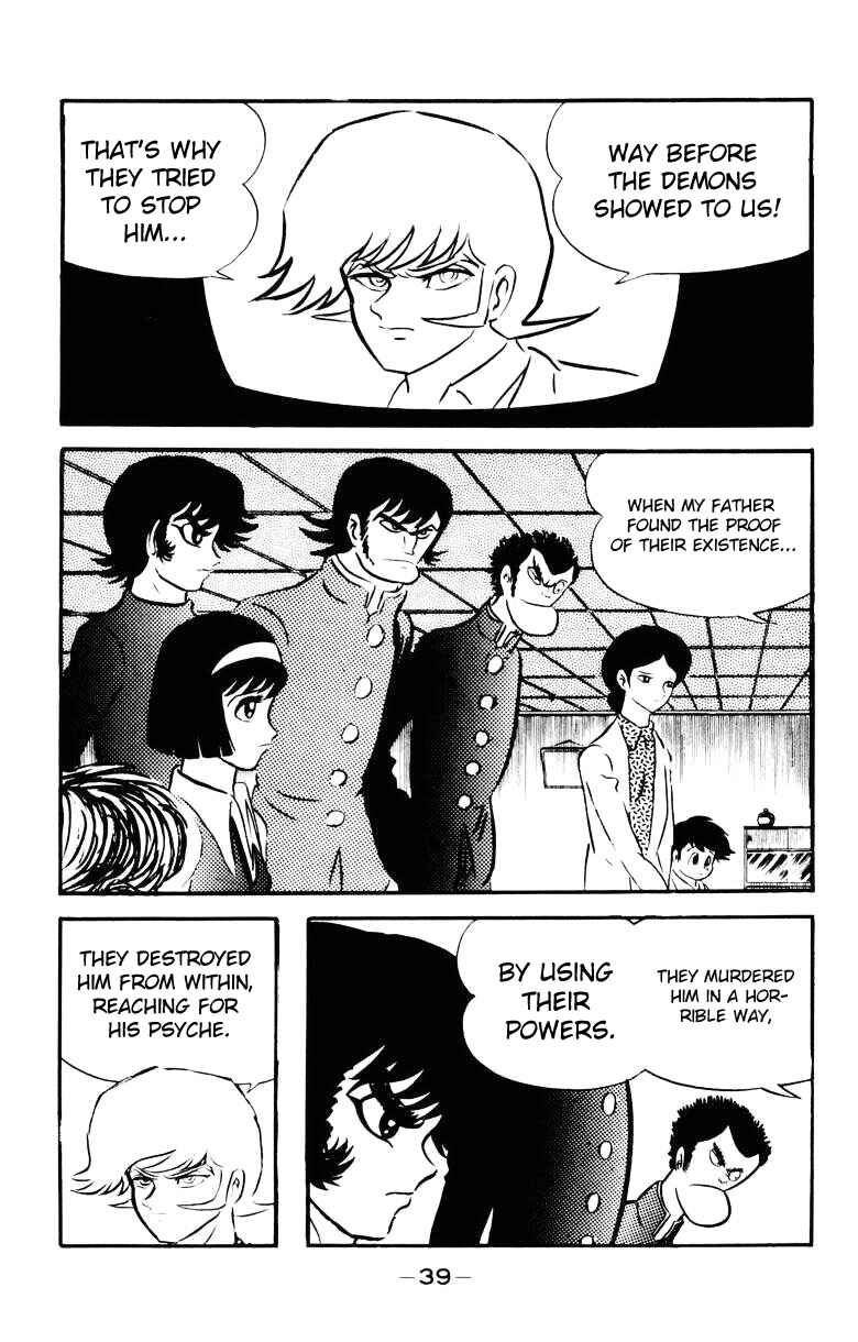Page 34 Chapter 0 Devilman