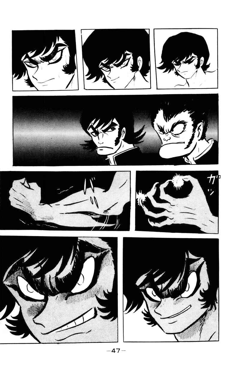 Page 42 Chapter 0 Devilman