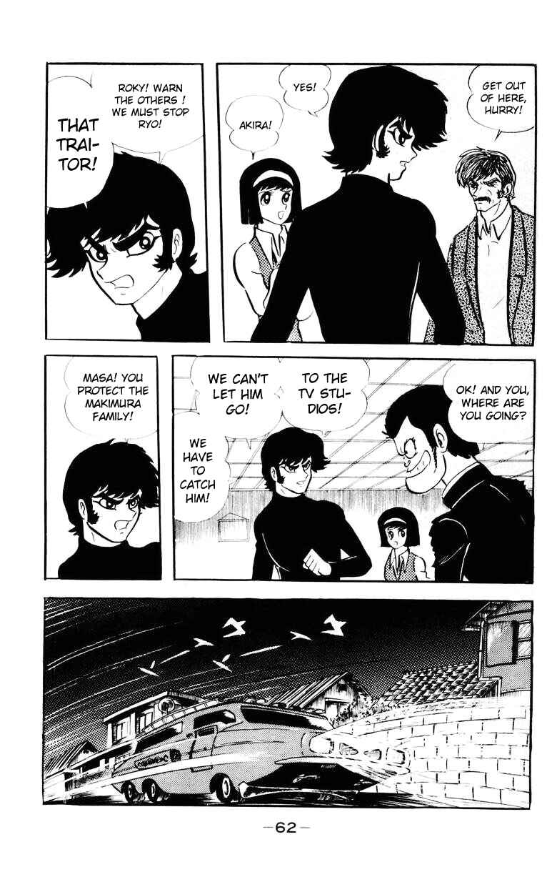 Page 56 Chapter 0 Devilman