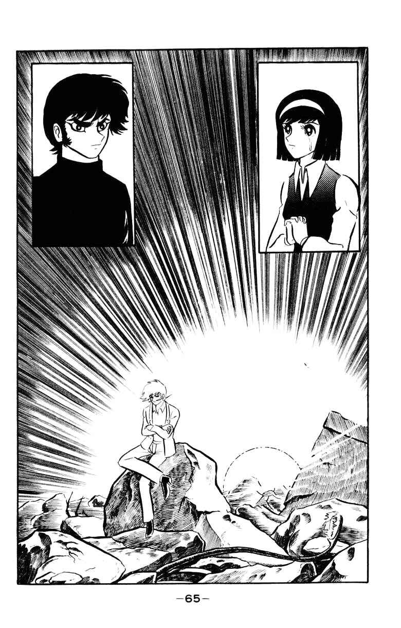 Page 59 Chapter 0 Devilman