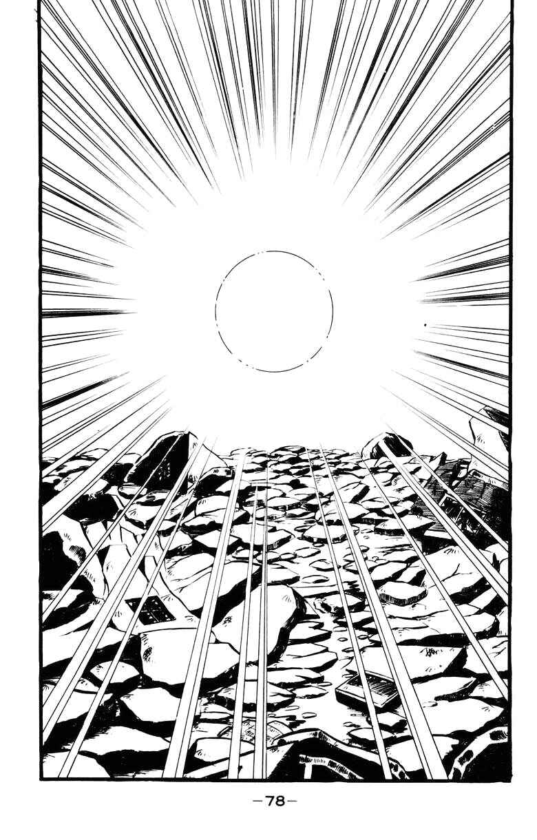 Page 72 Chapter 0 Devilman