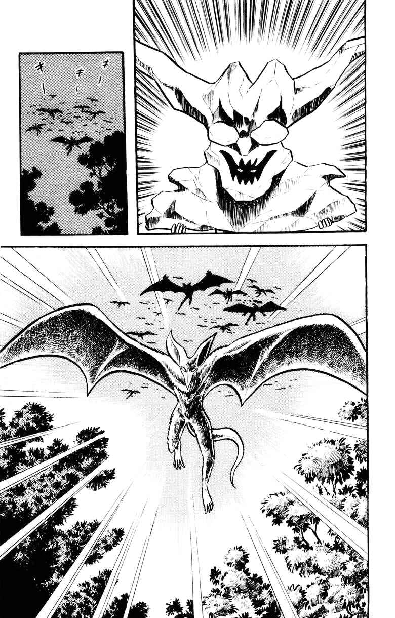 Page 8 Chapter 0 Devilman