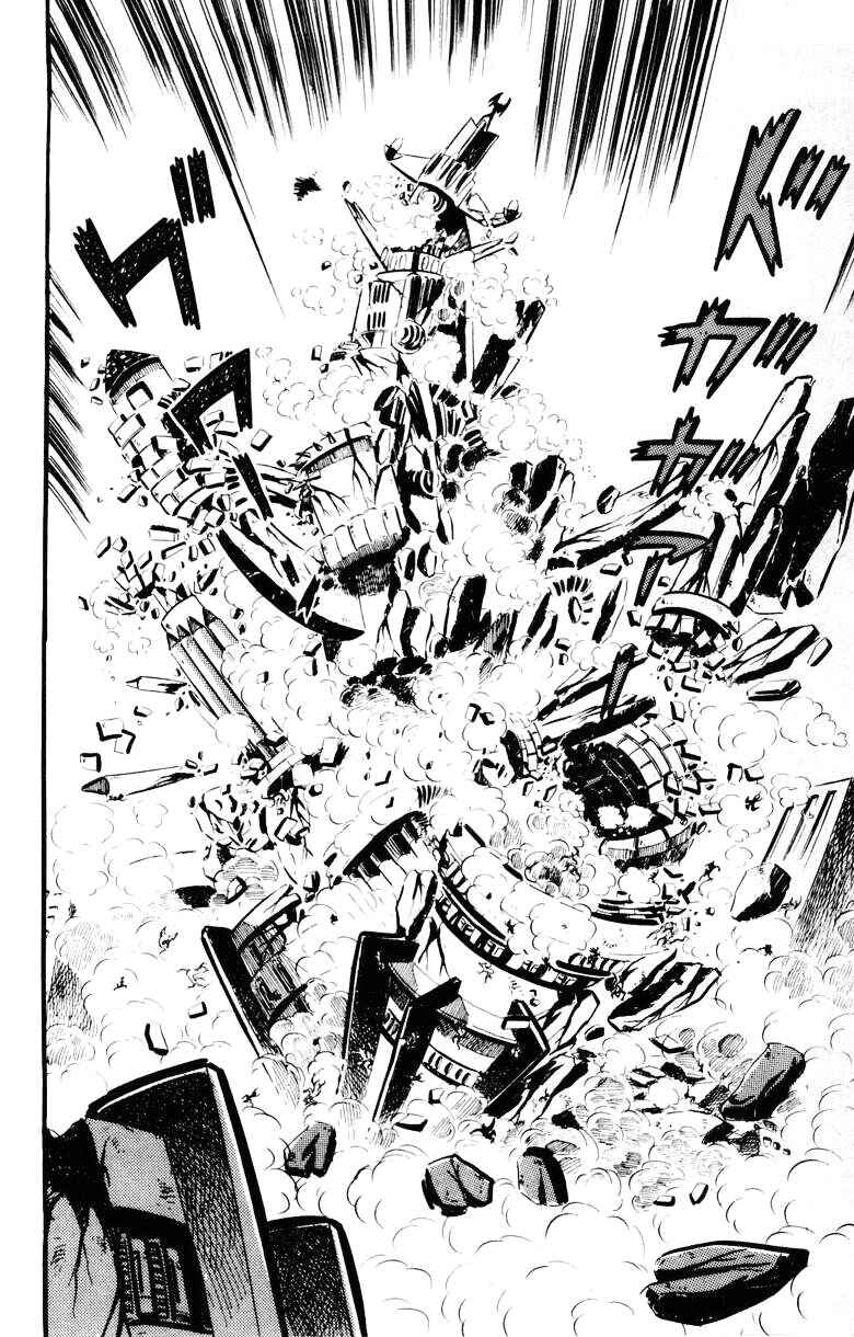 Page 95 Chapter 0 Devilman