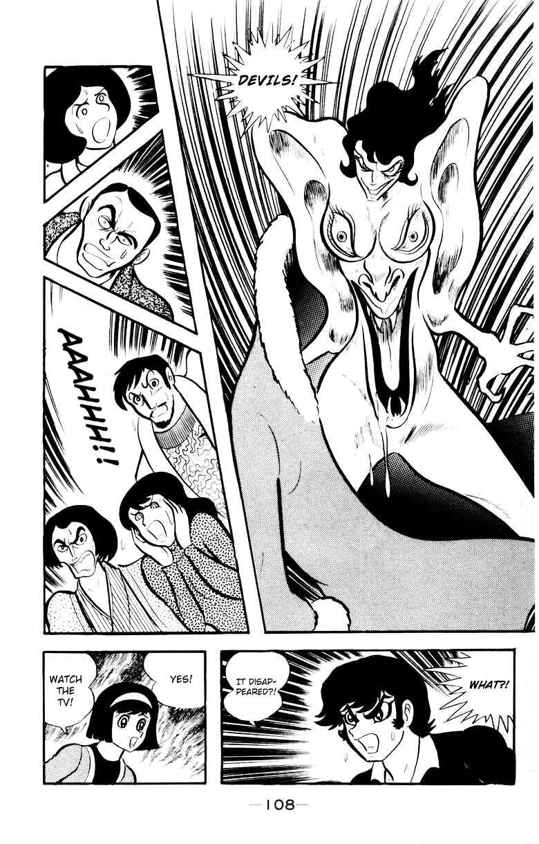 Page 105 Chapter 0 Devilman
