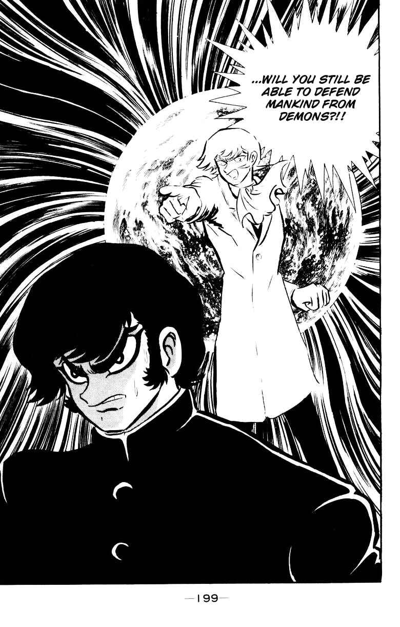 Page 192 Chapter 0 Devilman