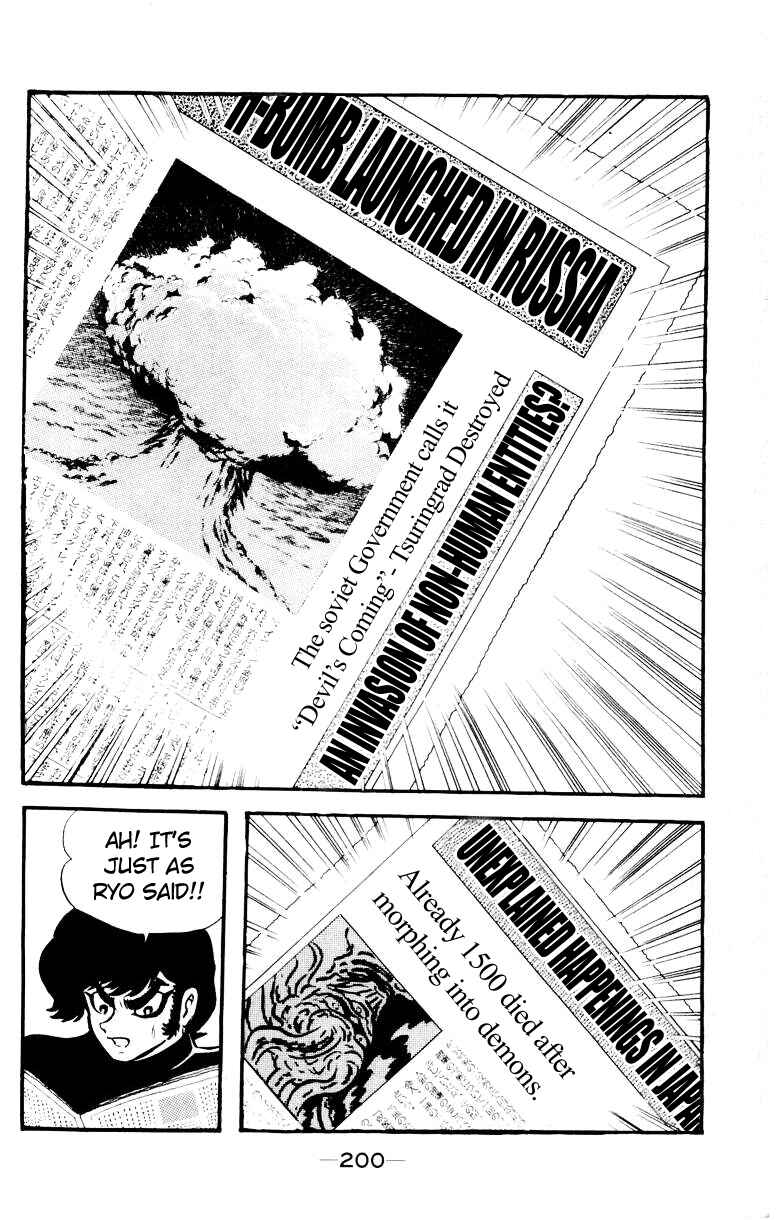 Page 193 Chapter 0 Devilman