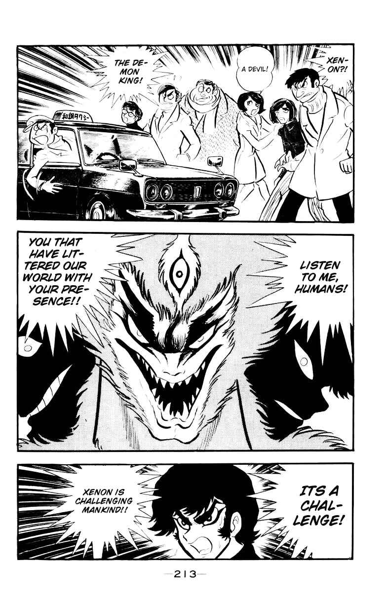 Page 205 Chapter 0 Devilman