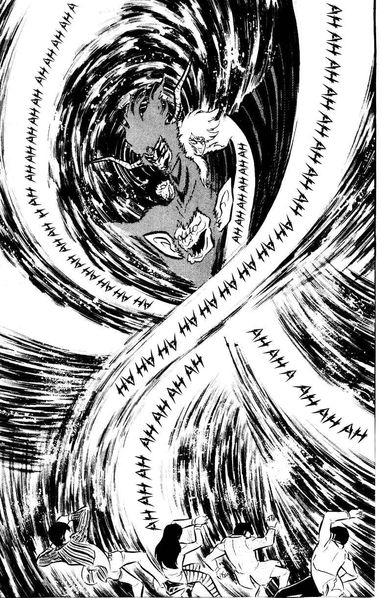 Page 211 Chapter 0 Devilman