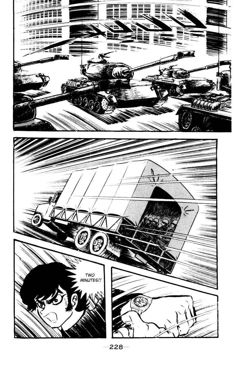 Page 220 Chapter 0 Devilman