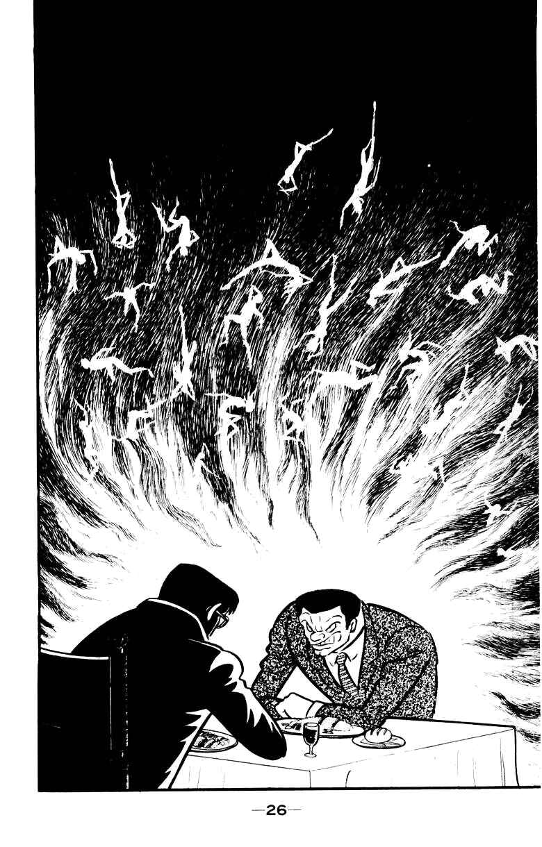 Page 23 Chapter 0 Devilman