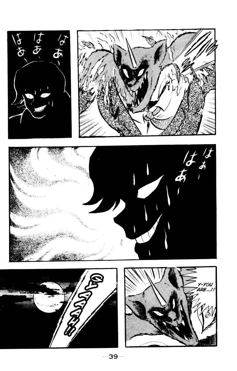 Page 36 Chapter 0 Devilman