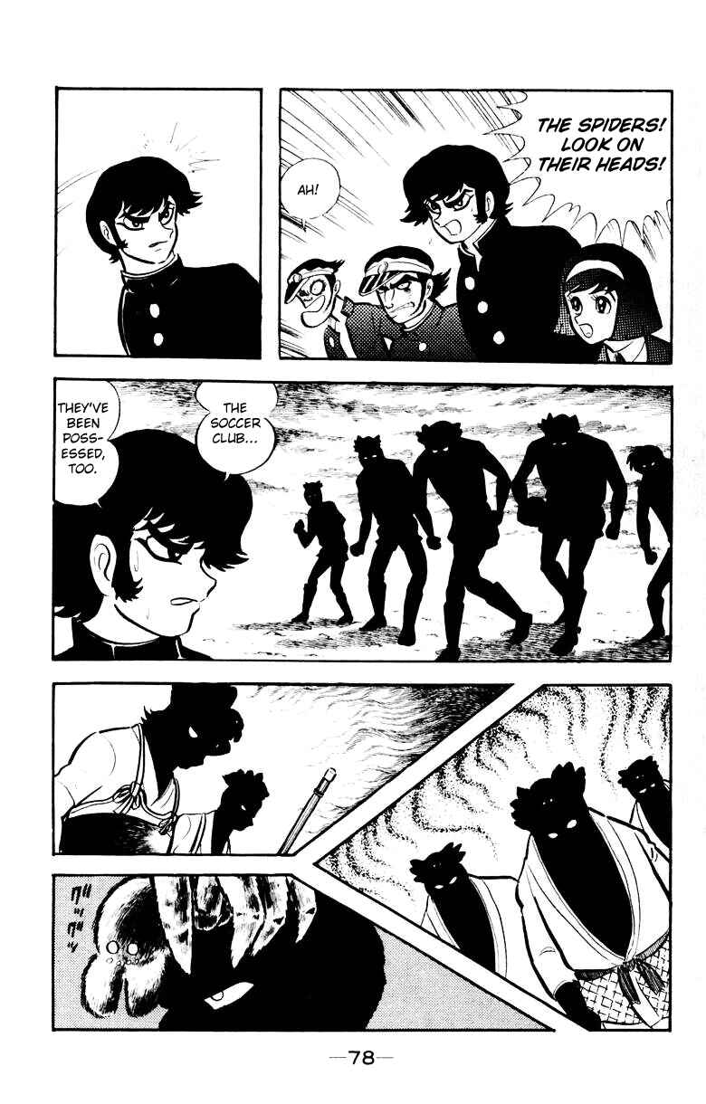 Page 75 Chapter 0 Devilman
