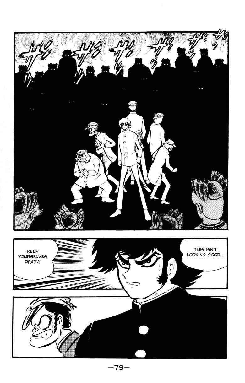 Page 76 Chapter 0 Devilman