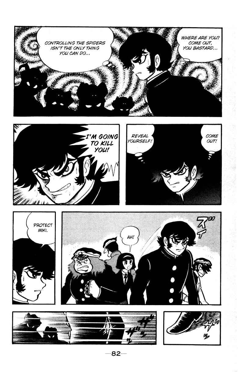 Page 79 Chapter 0 Devilman