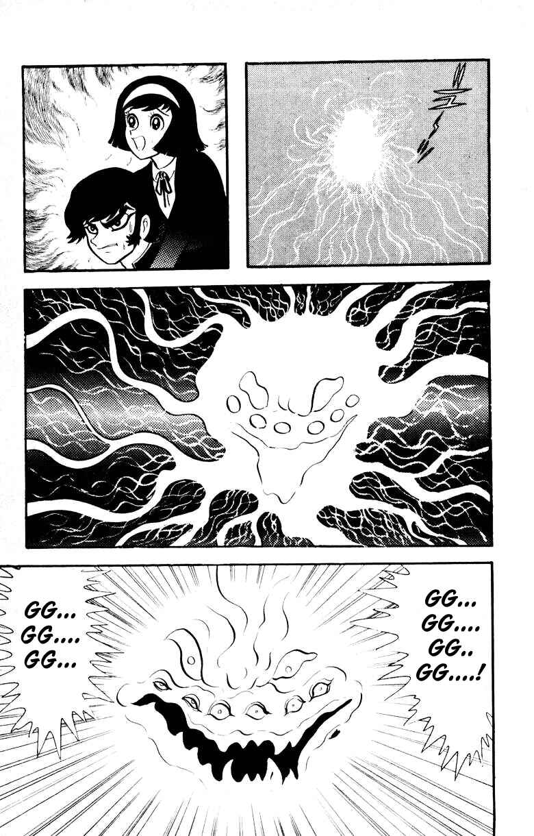 Page 92 Chapter 0 Devilman