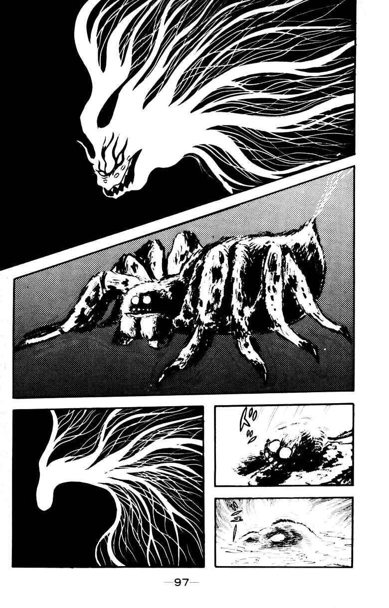 Page 94 Chapter 0 Devilman