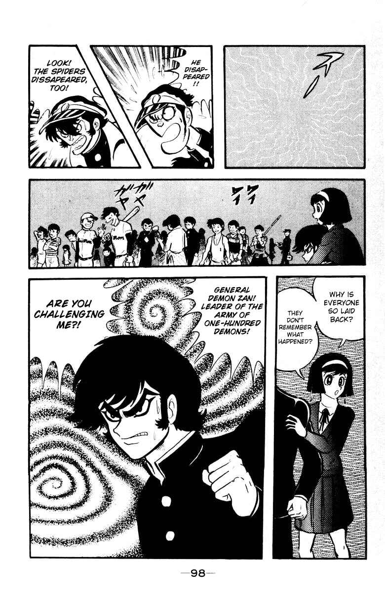 Page 95 Chapter 0 Devilman