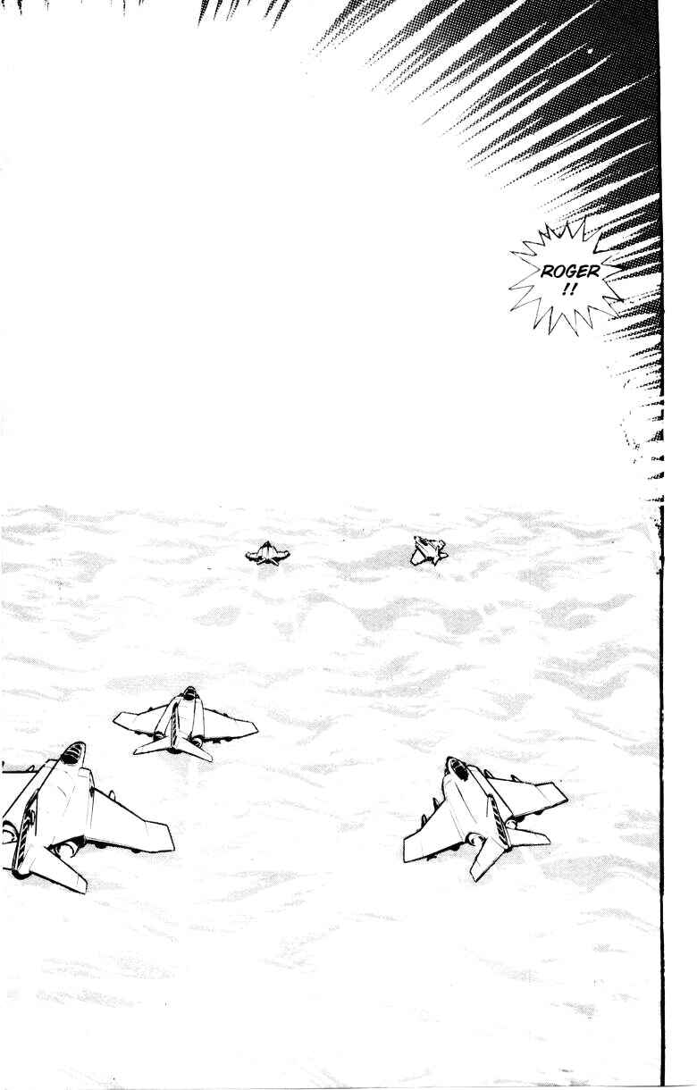 Page 106 Chapter 0 Devilman
