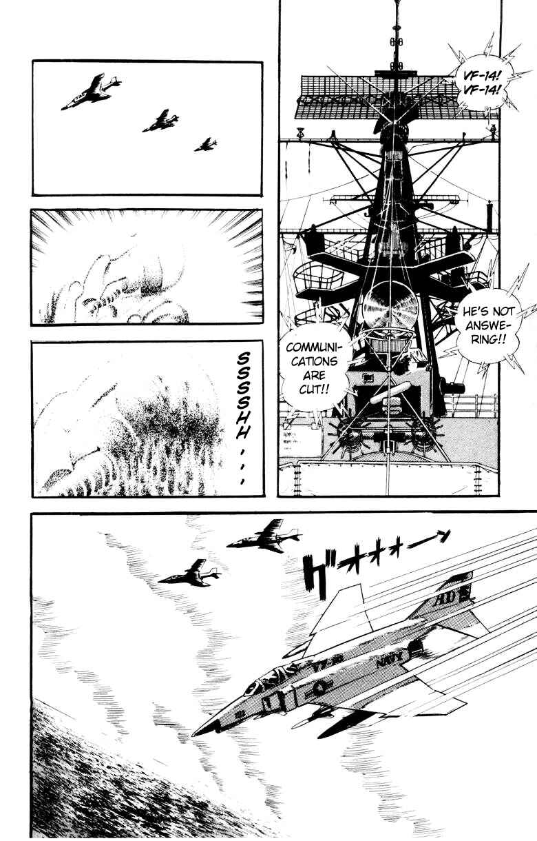 Page 112 Chapter 0 Devilman