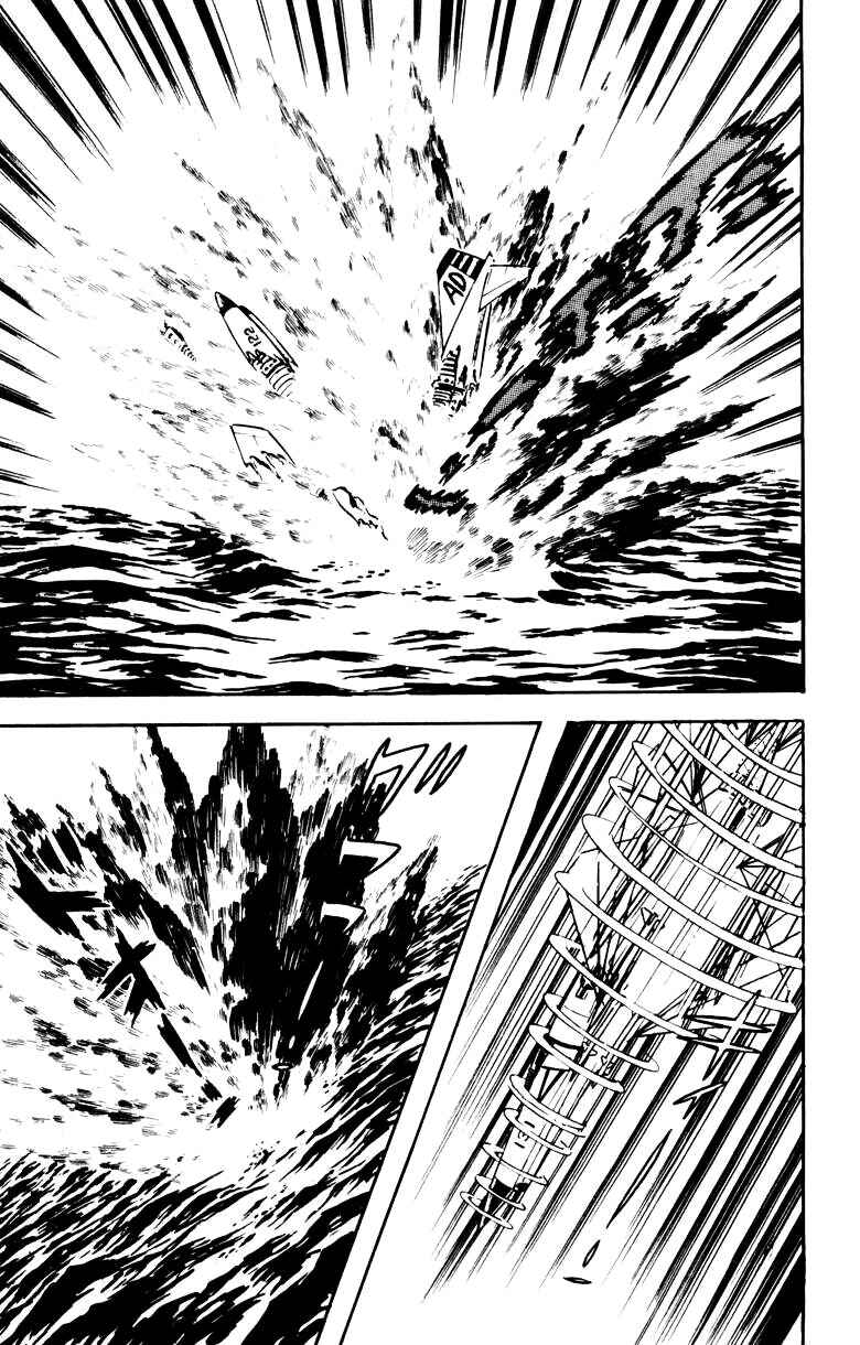Page 113 Chapter 0 Devilman