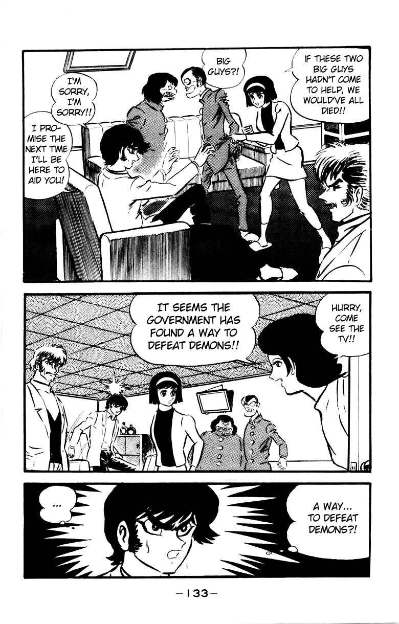 Page 123 Chapter 0 Devilman