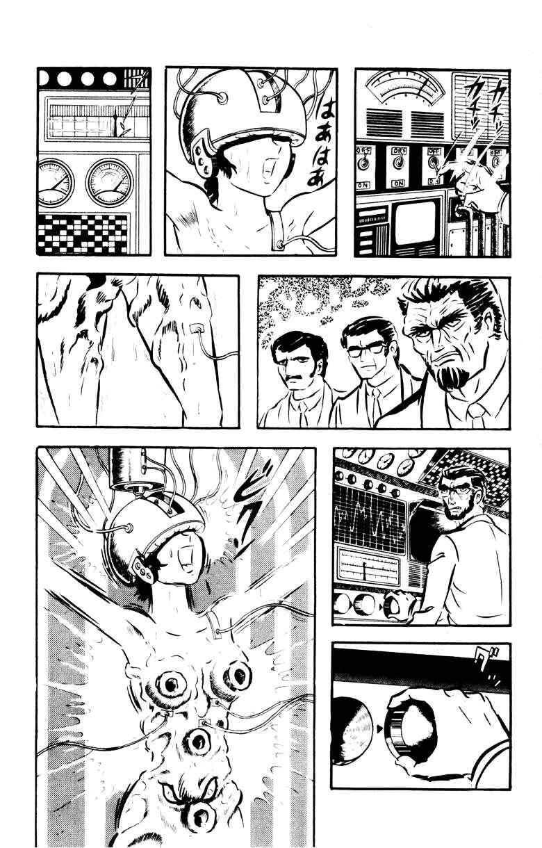 Page 127 Chapter 0 Devilman