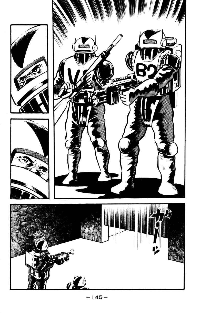 Page 134 Chapter 0 Devilman