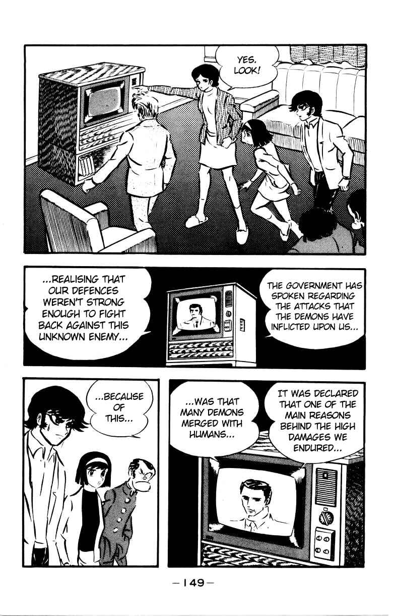 Page 138 Chapter 0 Devilman