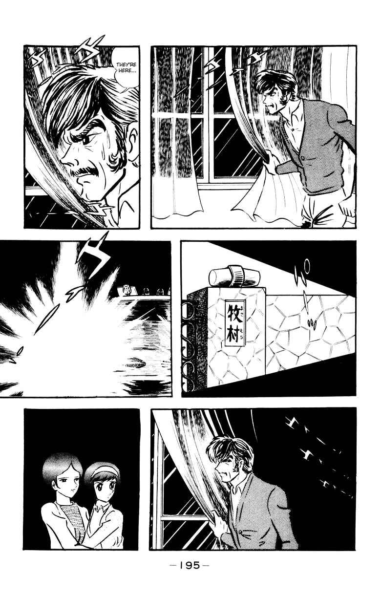 Page 181 Chapter 0 Devilman