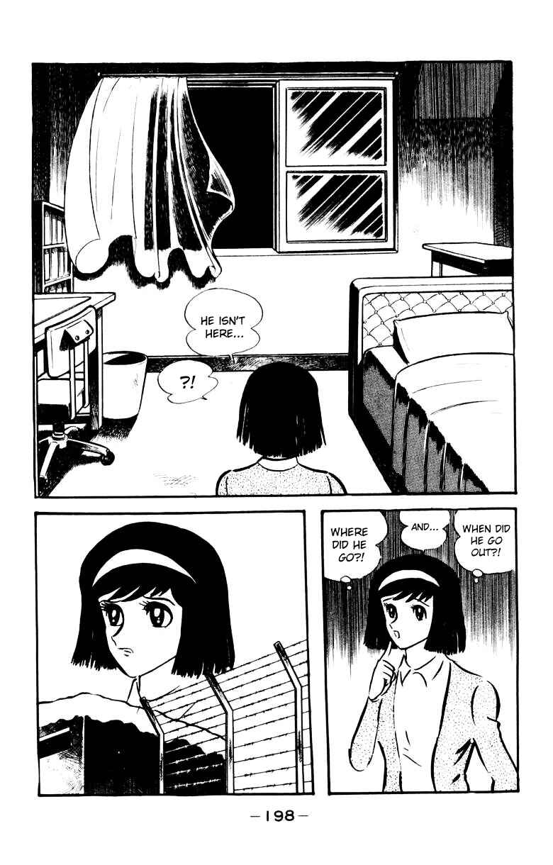 Page 184 Chapter 0 Devilman