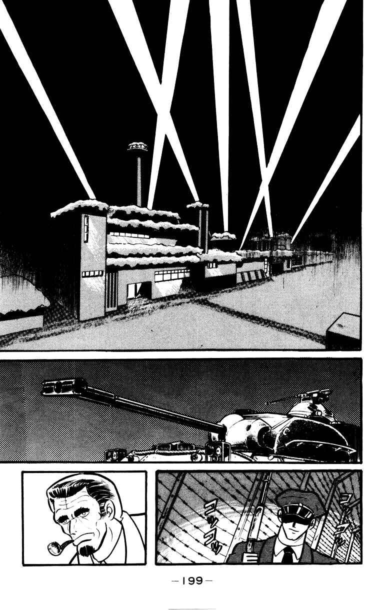 Page 185 Chapter 0 Devilman