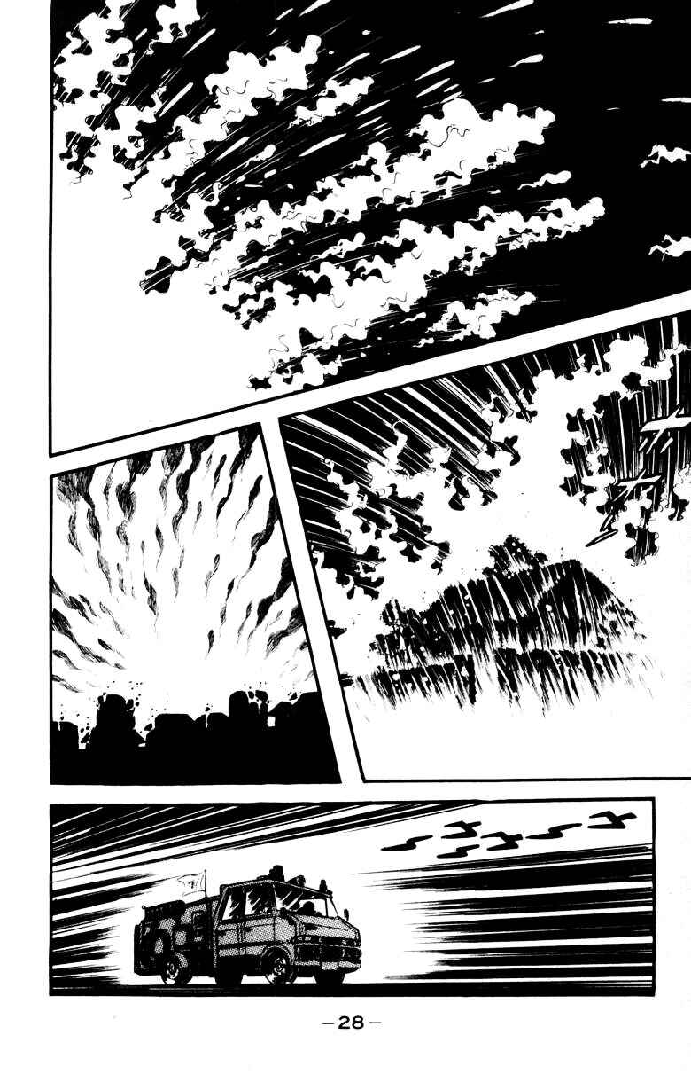 Page 22 Chapter 0 Devilman