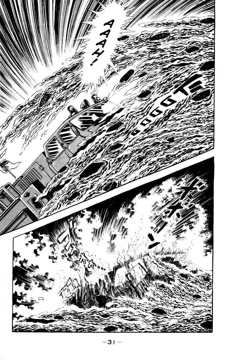 Page 25 Chapter 0 Devilman