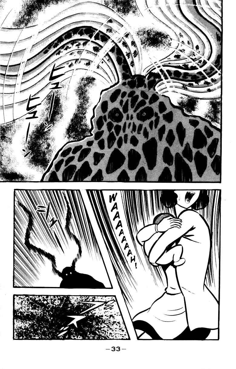 Page 27 Chapter 0 Devilman