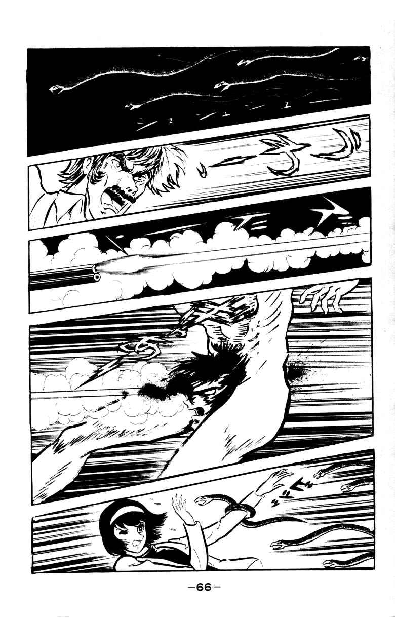 Page 60 Chapter 0 Devilman