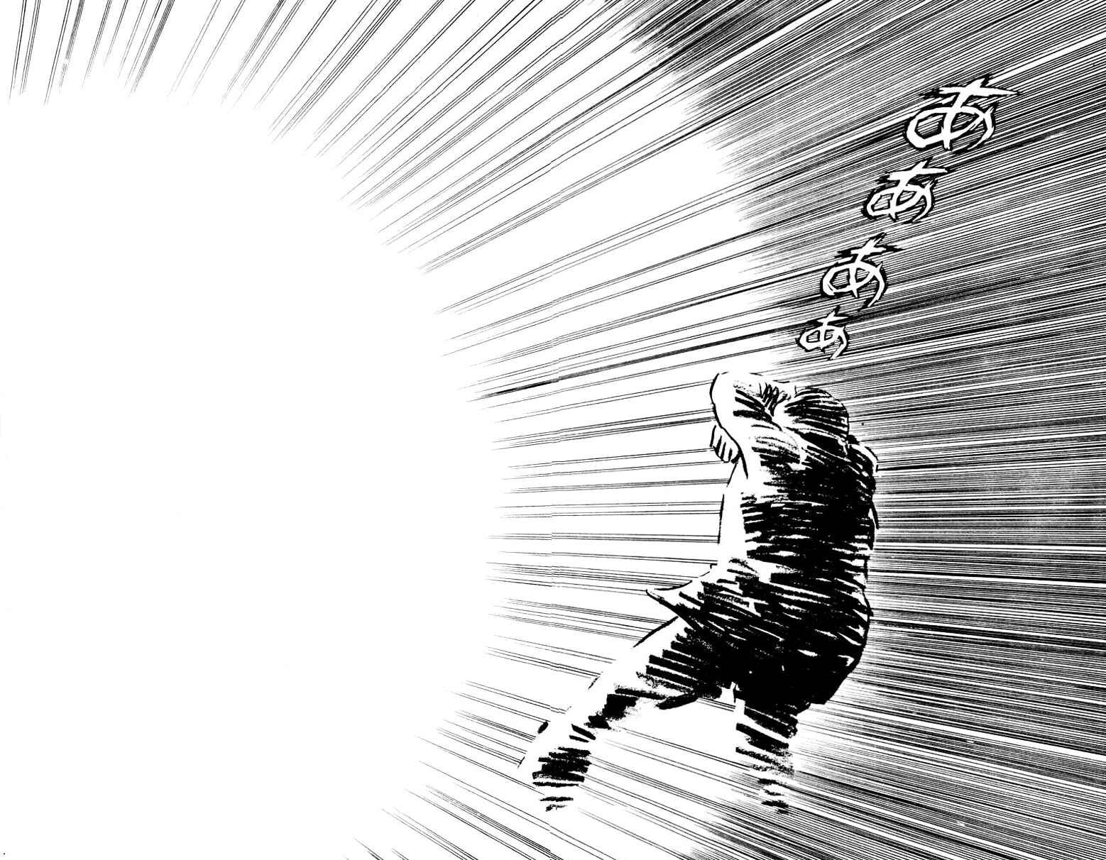 Page 69 Chapter 0 Devilman