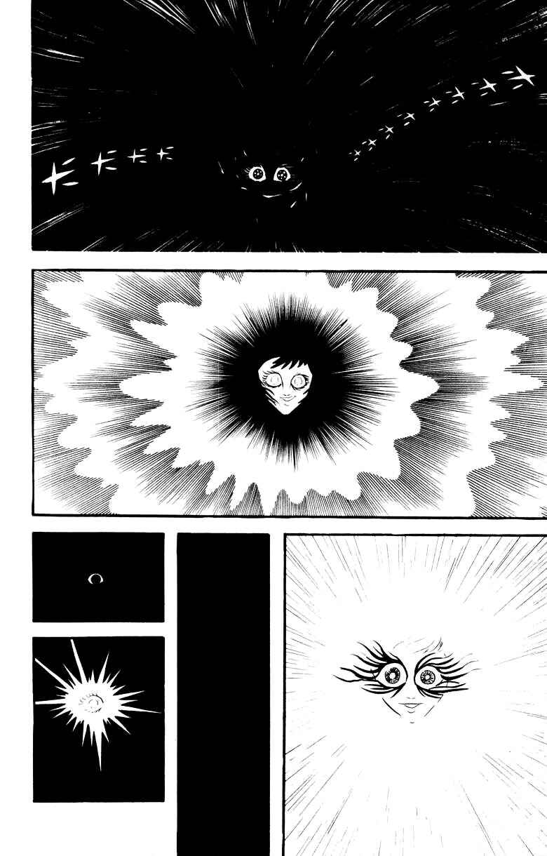 Page 72 Chapter 0 Devilman